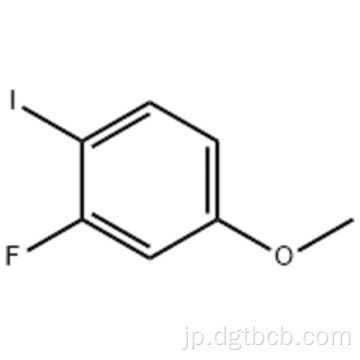 高純度97％2-Fluoro-1-oido-4-メトキシベンゼン458-51-5